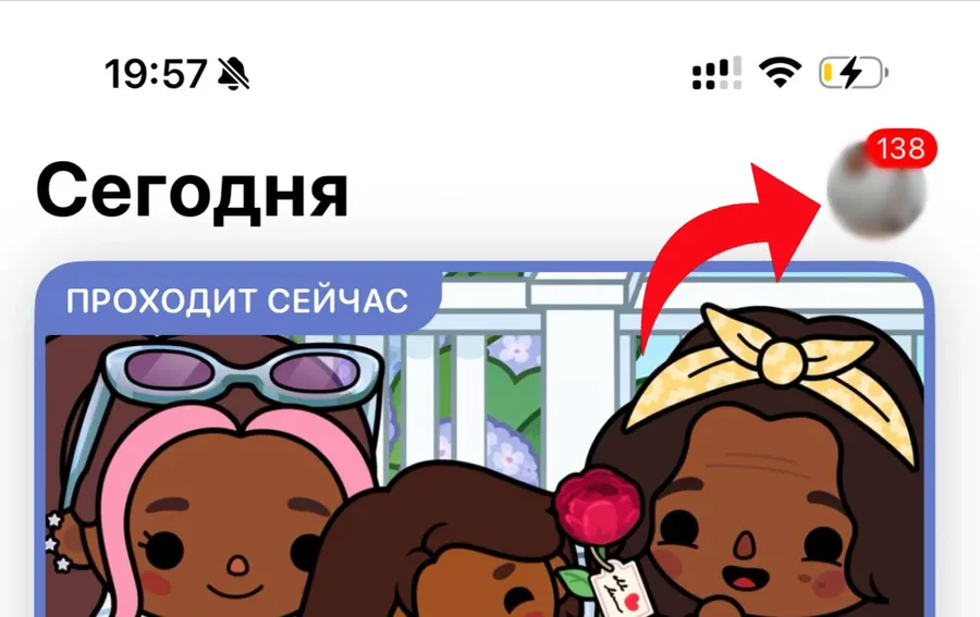 Иконка профиля в App Store